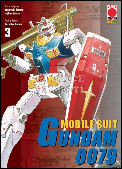 MANGA LAND #    14 - MOBILE SUIT GUNDAM 0079  3